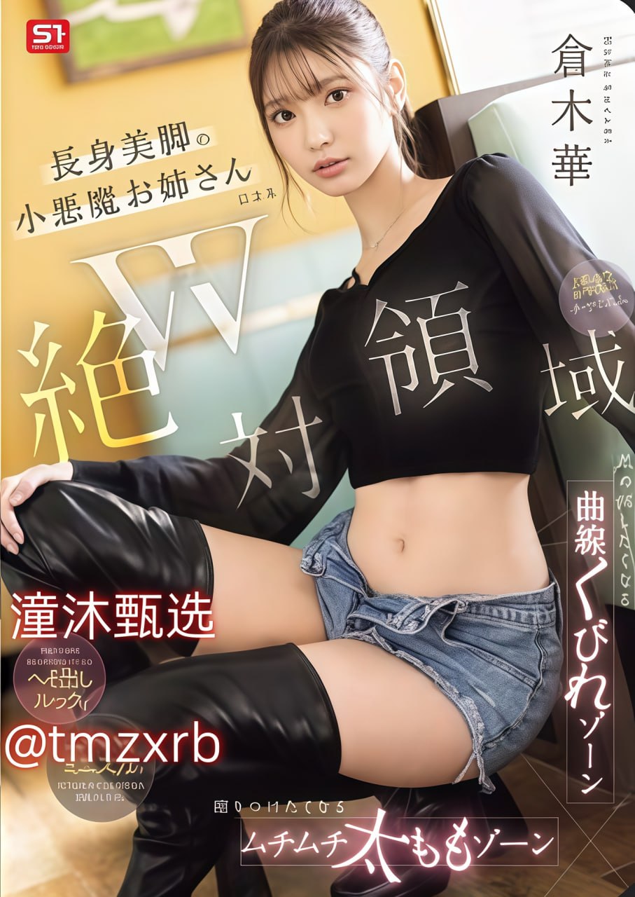 精品国产免费观看久久久メイリン モデルコレクション...