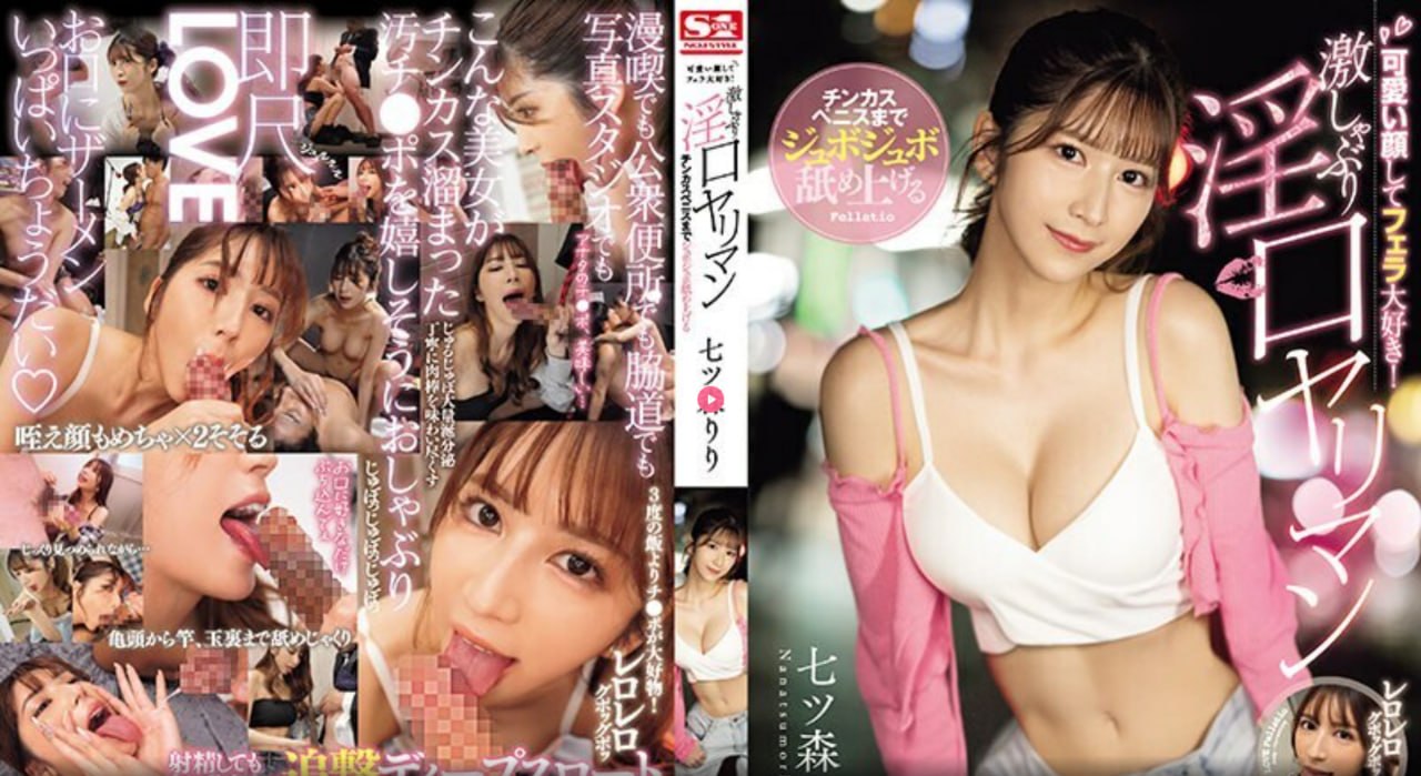 女主播piu蒂娇喘的视频,S1ガールズコレクションシリーズ,免费完整版无删减