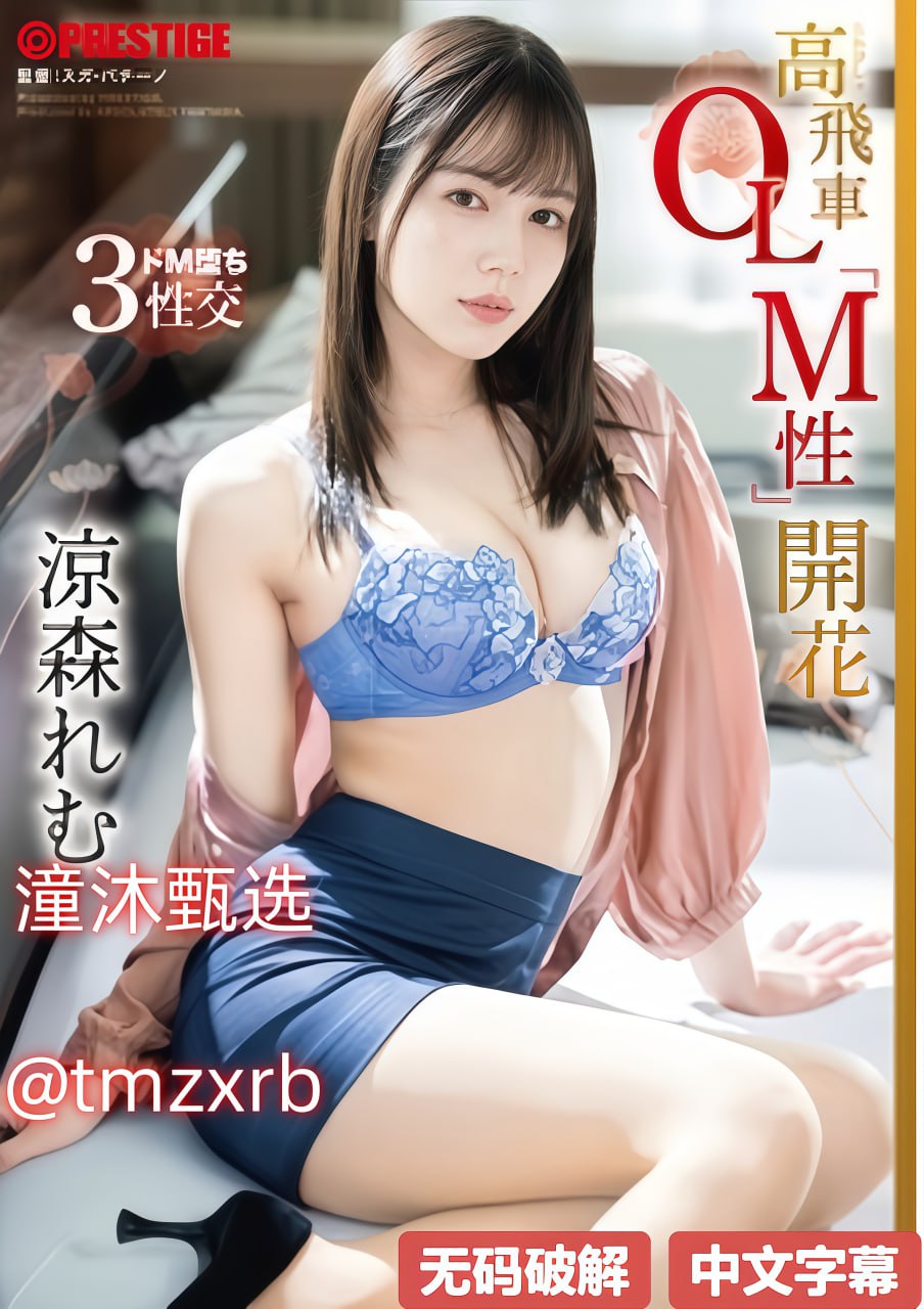 国产一区二区三区啪在线观看,メイリン モデルコレクション メ,观看免费无删减完整版