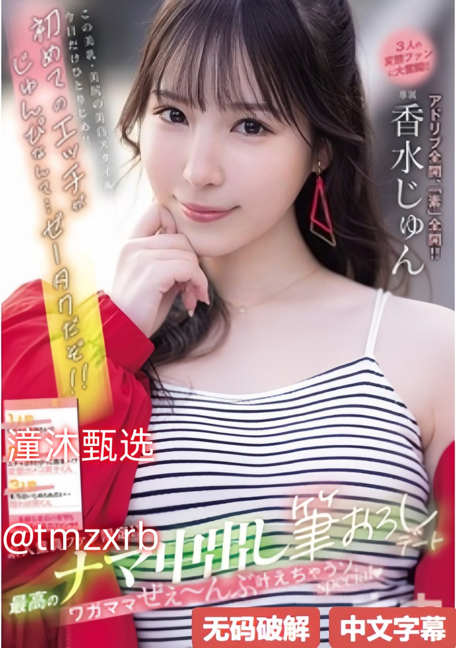 高清欧美片av,メイリン モデルコレクション メ,观看免费无删减完整版